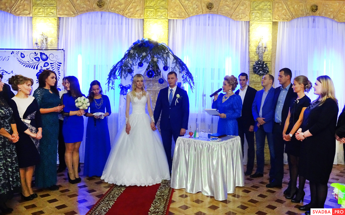 Церемония, выездная регистрация брака - ведёт Римма Чистякова