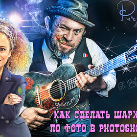 ��������� ����. ����� � ��������. ���� ������� �� ����